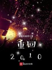 不死龙帝