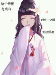 女总裁的超级高手