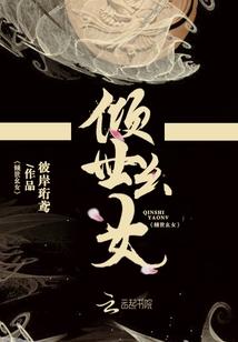 铁血抗日军