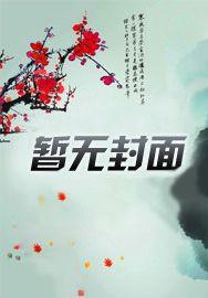 轮回剑主