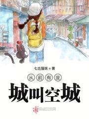 学霸的诸天神豪系统