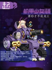 仙斋鬼话
