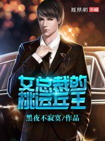 余夏墨白，许你一世温柔 安夏儿陆白