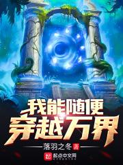 清月爱随风盛安然