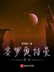 赛罗奥特曼:原生