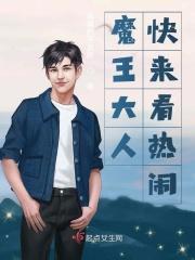 追杀魔王的勇者