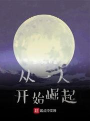 一人之大道登仙